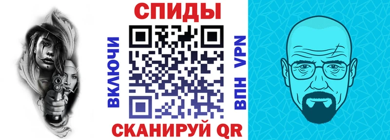 Амфетамин Розовый  Высоковск 