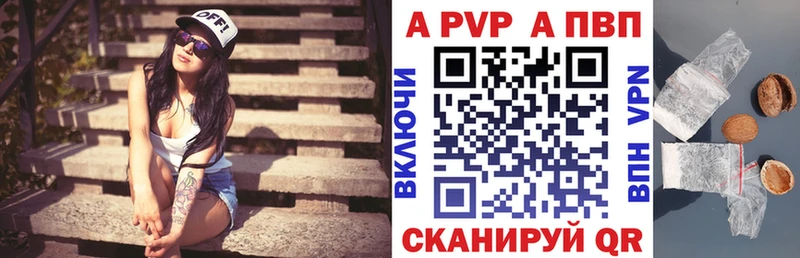 OMG ссылки  Высоковск  Alpha-PVP крисы CK 