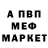 ГАШ Ice-O-Lator RodneyP BesMe