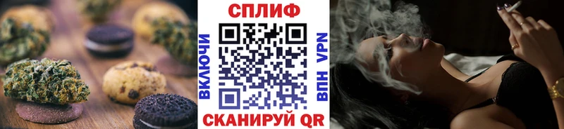 Cannafood марихуана  Высоковск 