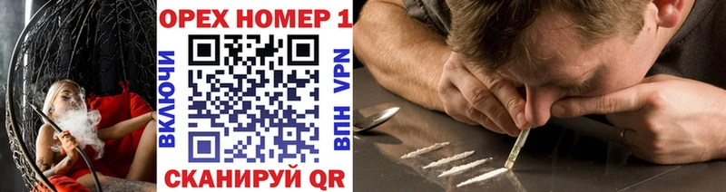 где купить наркотик Высоковск hydra маркетплейс COCAIN Колумбийский