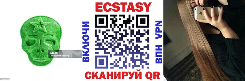 Ecstasy Дубай  ссылка на мегу ссылка  Высоковск 