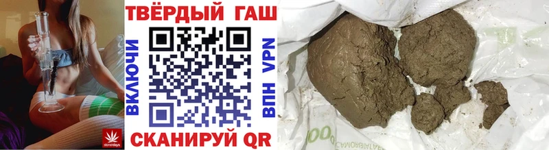 Гашиш 40% ТГК  Высоковск 