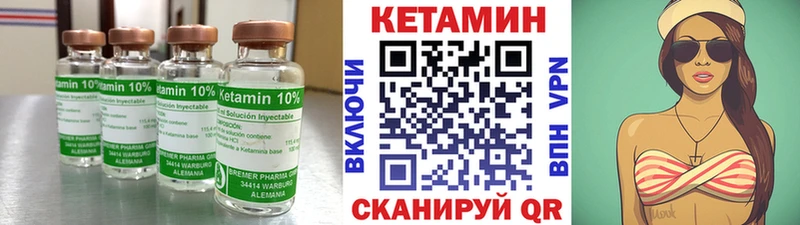 где найти   нарко площадка как зайти  MEGA   Кетамин ketamine  Высоковск 