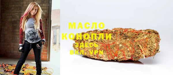 дистиллят марихуана Балахна