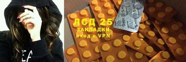дистиллят марихуана Балахна