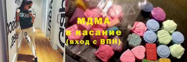 марки lsd Балабаново