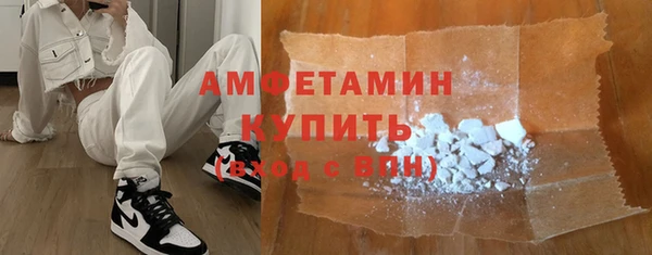 марки lsd Балабаново