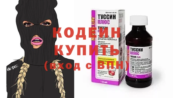 марки lsd Балабаново