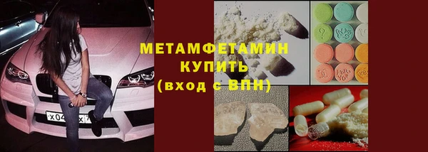 марки lsd Балабаново
