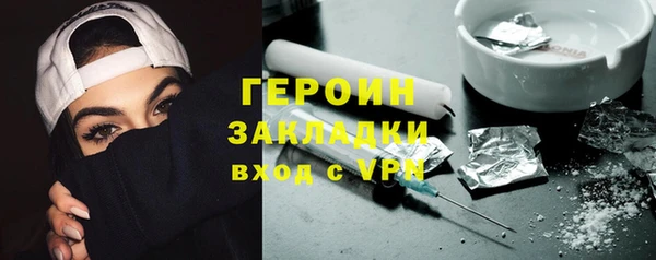 марки lsd Балабаново