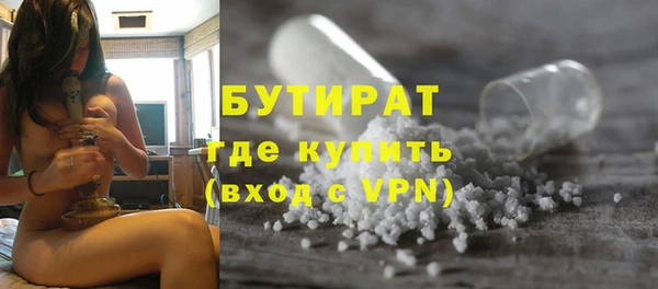 дистиллят марихуана Балахна