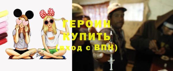 дистиллят марихуана Балахна