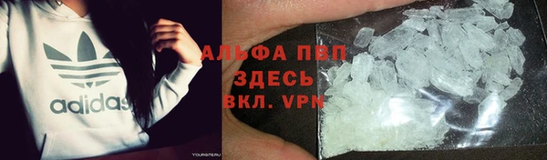 дистиллят марихуана Балахна