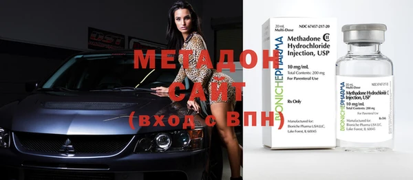 экстази Баксан