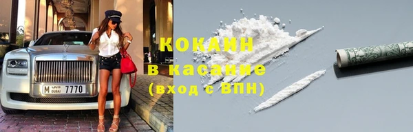 дистиллят марихуана Балахна