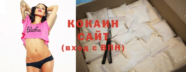 дистиллят марихуана Балахна