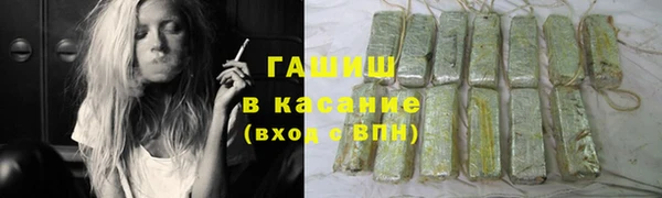 дистиллят марихуана Балахна