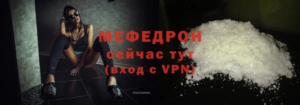 марки lsd Балабаново