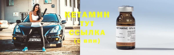 марки lsd Балабаново