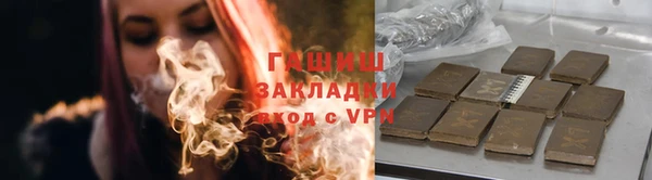 марки lsd Балабаново