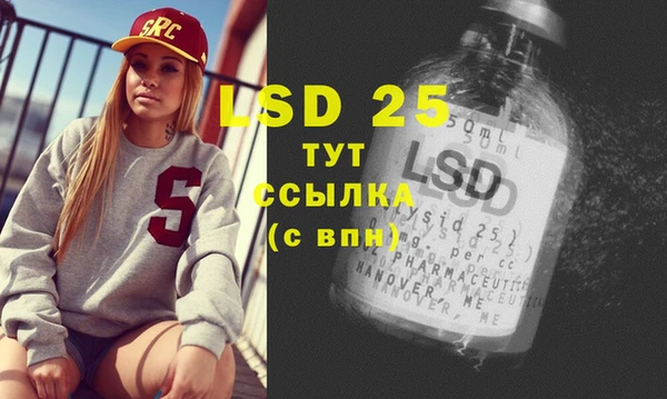 экстази Баксан