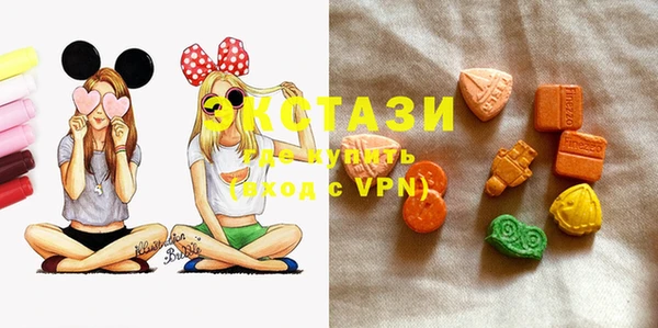 марки lsd Балабаново
