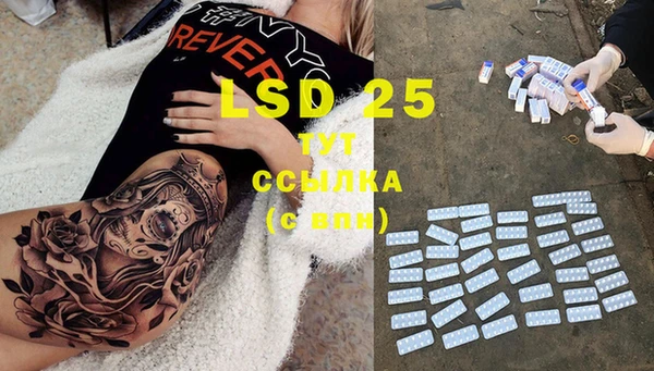 марки lsd Балабаново