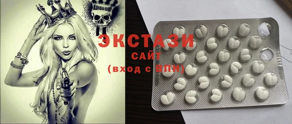 дистиллят марихуана Балахна