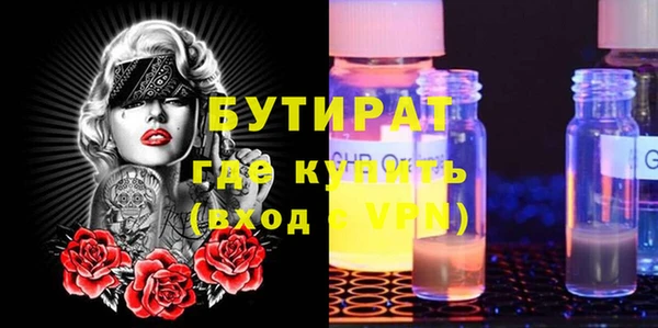 марки lsd Балабаново