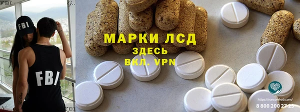 экстази Баксан