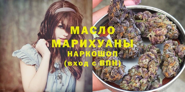 марки lsd Балабаново