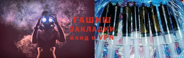 дистиллят марихуана Балахна
