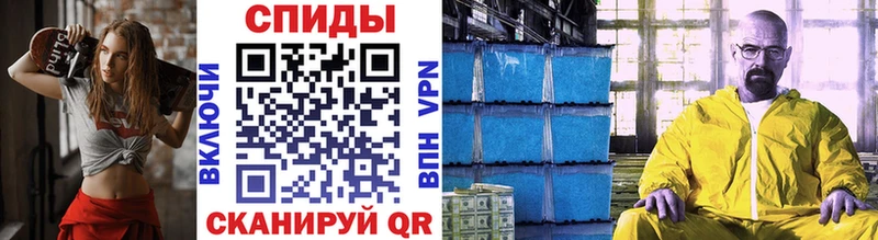 купить   Высоковск  Метамфетамин винт 